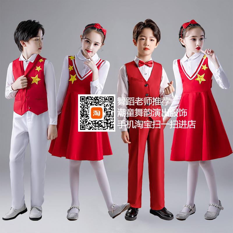 儿童合唱服中小学生朗诵演出校服