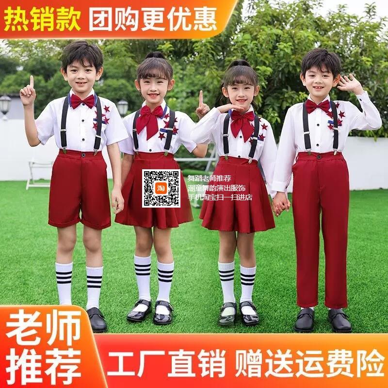 六一儿童合唱服小学生校服