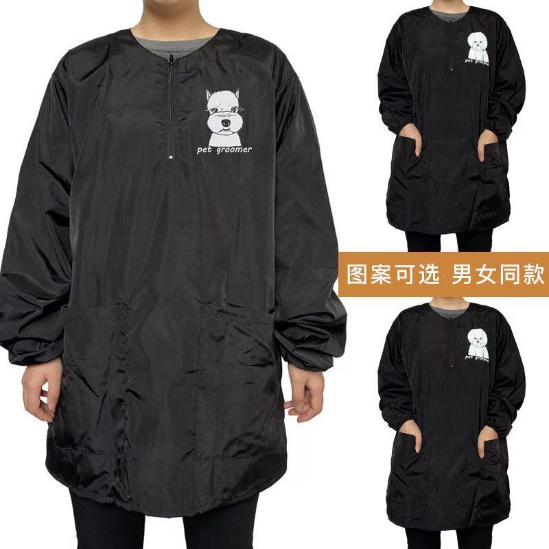 宠物店宠物美容工作服防毛不沾毛可定制美容裤速干透气男女同款潮