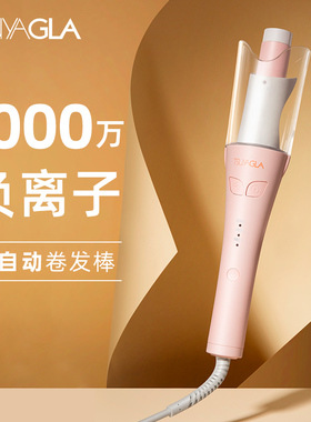 崔娅全自动卷发棒大波浪负离子卷头发神器女大卷懒人防烫