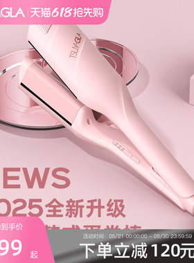 崔娅蛋卷头卷发棒32mm蛋卷棒法式深v水波纹持久定型蛋蛋卷夹神器