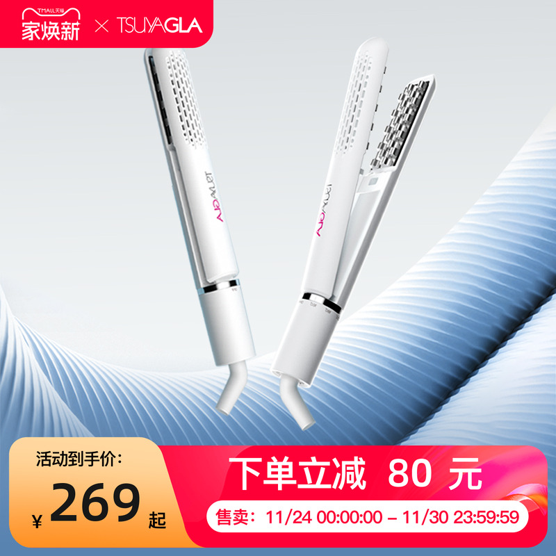 崔娅蓬松神器冷风款2000w负离子