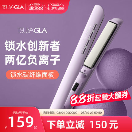崔娅直板夹不伤发负离子刘海夹板拉直发卷发棒宿舍家两用小型迷你