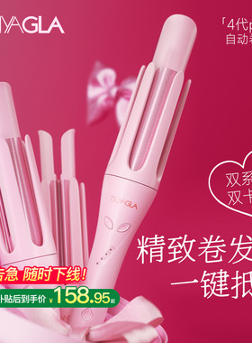 崔娅4代pro全自动卷发棒大卷负离子持久定型懒人卷发神器卷棒32mm