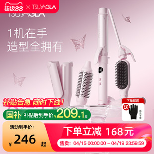 崔娅六合一冷风卷发棒32mm手动大卷持久定型不伤发蛋卷棒直发梳