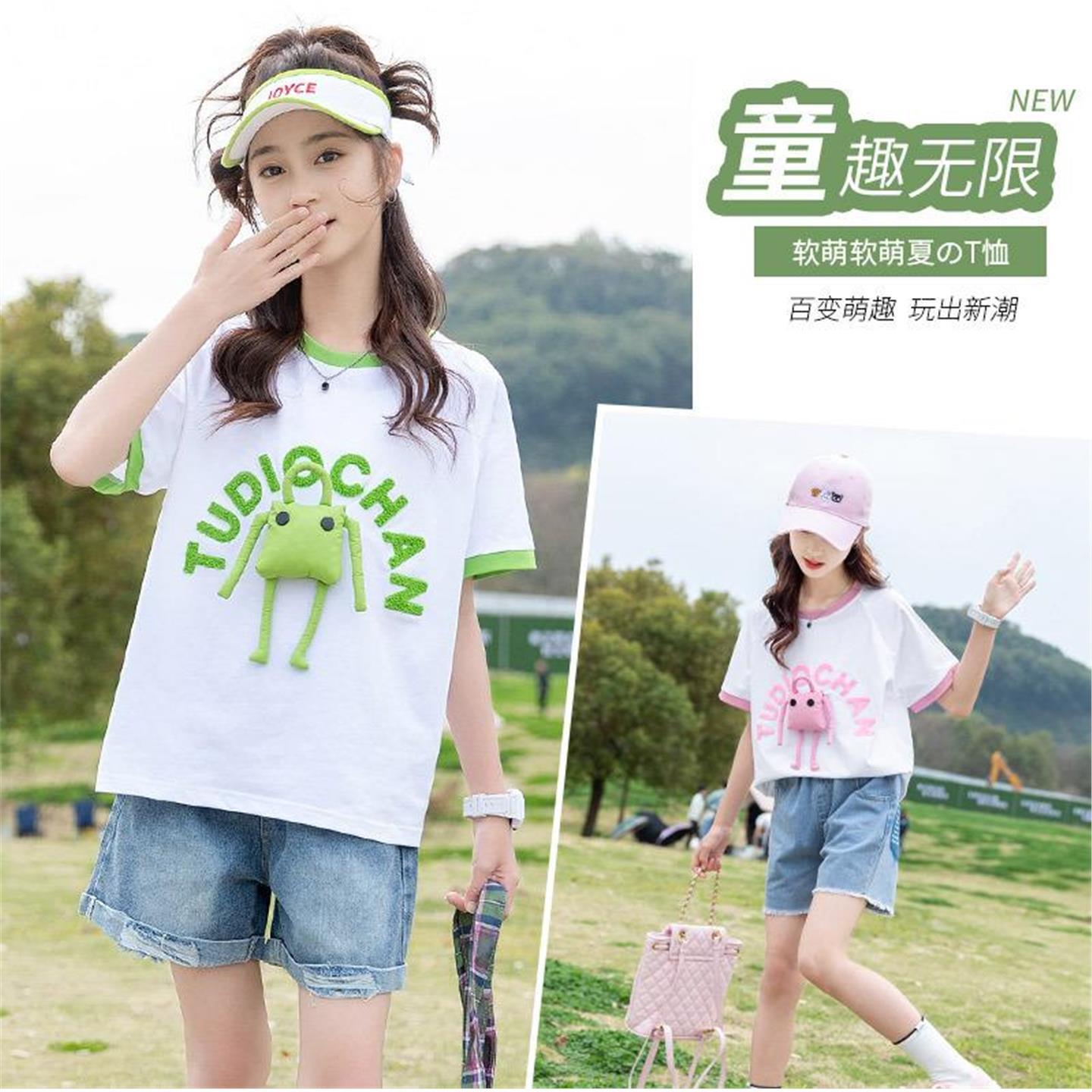 折扣撤柜专区中大童女套装2025年夏季棉短袖双色可选织里女生亲子