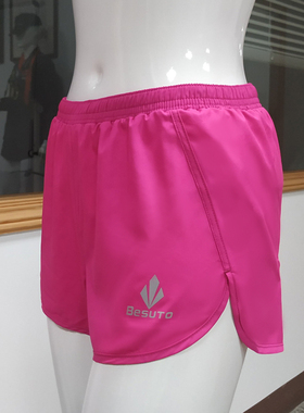 BESUTO跑步马拉松竞速运动健身田径越野四面弹吸汗速干女士三分裤