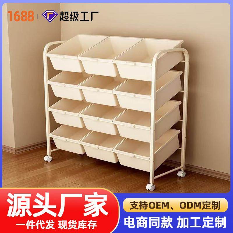 拉车套罩玩具收纳置物架儿童书报架家用宝宝绘画书本落地储物架子,电子元器件市场,LED反光杯,淘宝优惠券,粉丝福利购,淘宝优惠卷