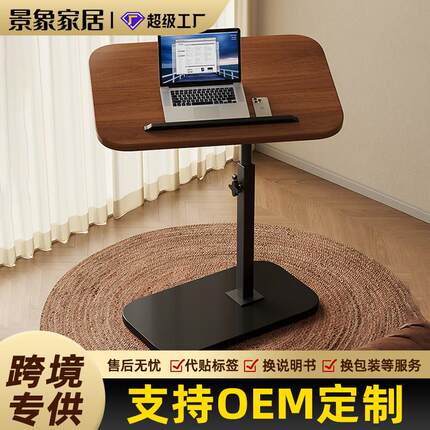 拉车套罩可移动升降茶几现代简约家用客厅沙发边几迷你茶桌卧室床