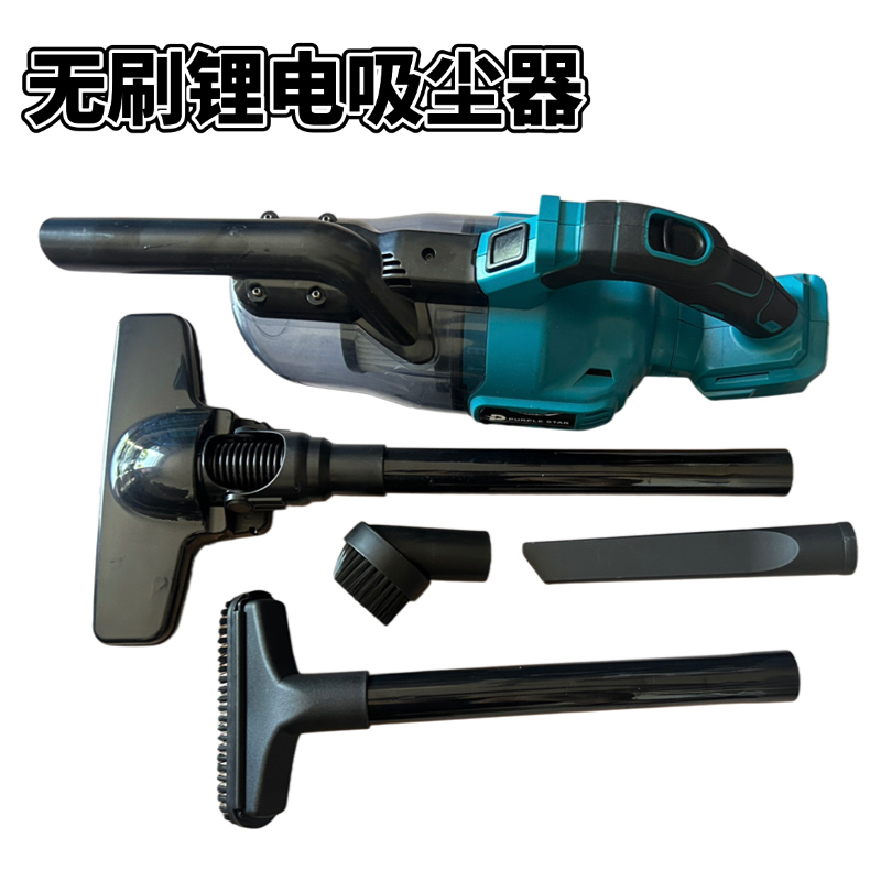 无刷锂电吸尘器无线充电式手持家用车载工业小型大功率强力吸尘器