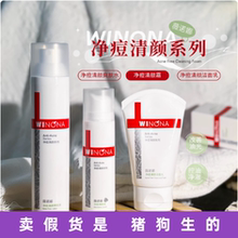 净痘水乳套装控油祛痘淡化痘印闭口粉刺敏感肌油痘肌护肤品