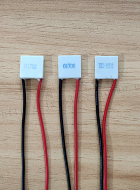 15*15mm半导体制冷片TEC1-01710电子温差2V致冷TEC1-01703 01706