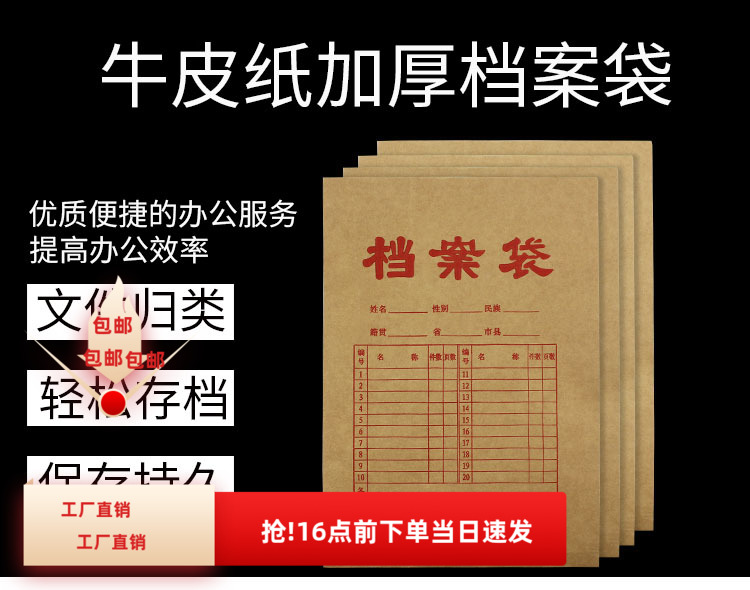 批发200g牛皮纸收纳袋
