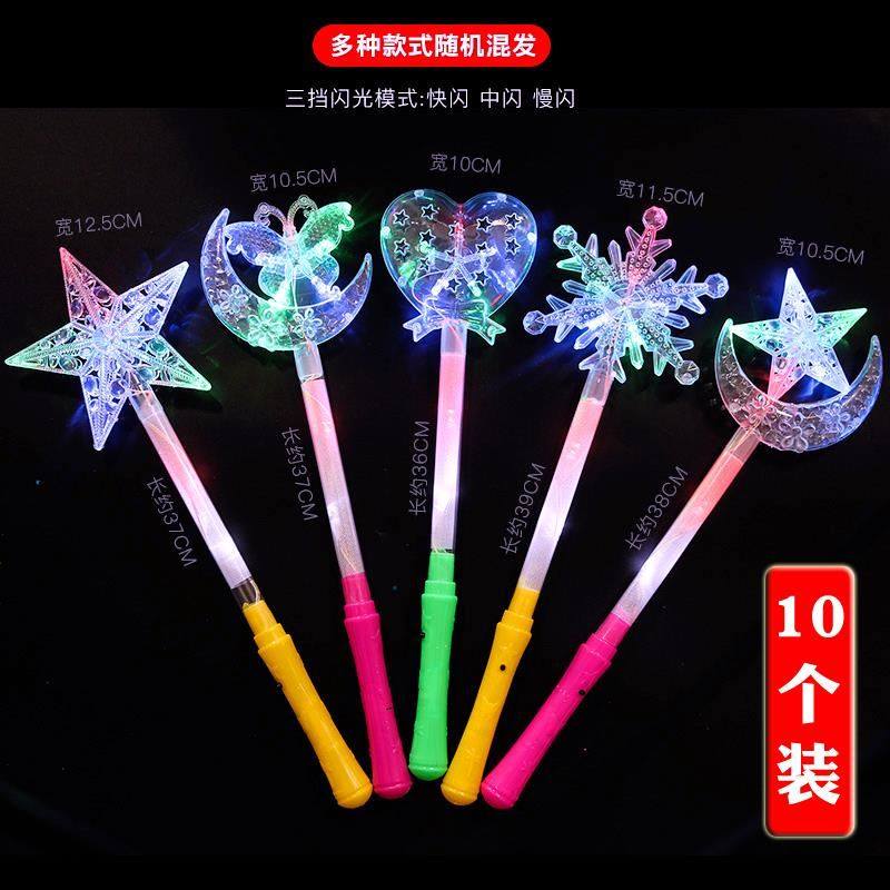 【新款】网会亮的小朋友玩具适合摆摊的产品儿生意夜市小商品光|ruв категории игрушка/коляска/головоломка/блоки/модель, электронный/сила/надувной/хитрые игрушки, светящиеся игрушки - от Buy2taobao.com для оказания профессиональной услуги покупки агента Taobao