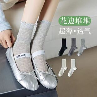 木耳花边女士袜子网红爆款 甜美款 舒适百搭纯色校园风少女中筒袜子