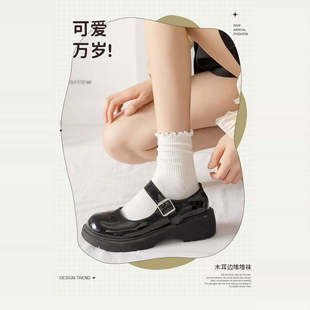 女士木耳边袜纯色中筒袜女可爱日系堆堆袜花边袜子 新款