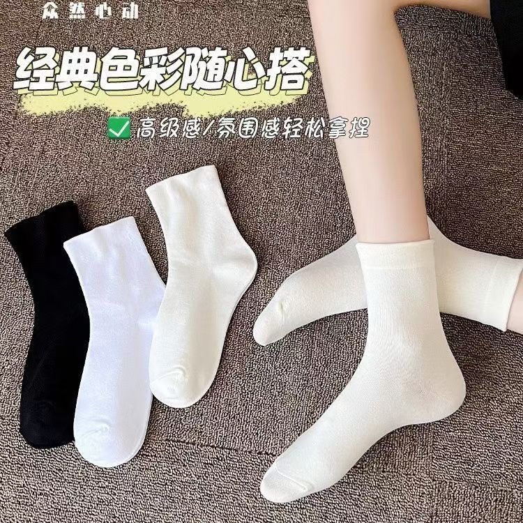 纯色堆堆袜子女款夏季薄款中筒袜吸汗透气中筒袜无骨月子袜