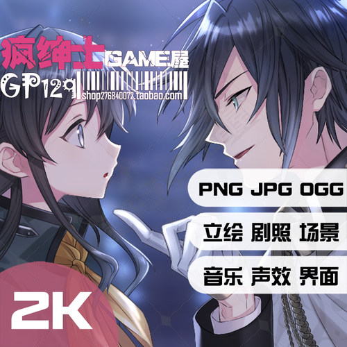 G129 魔族王子犄角骑士少女恶魔立绘 游戏美术卡通动漫人物素材