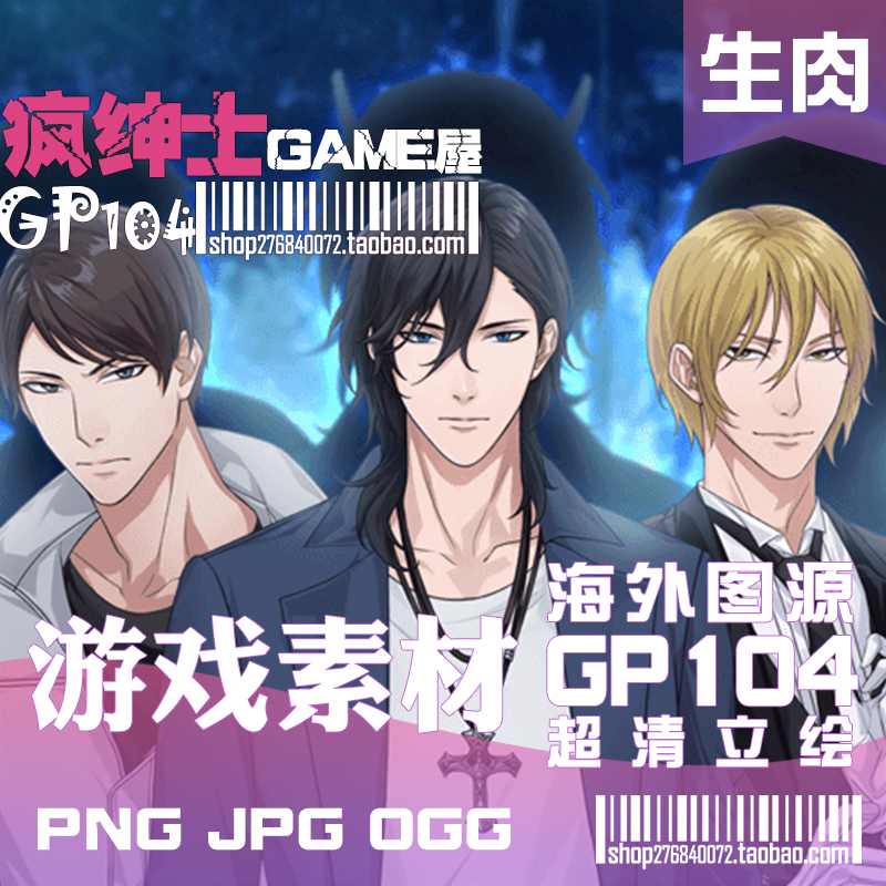 G104日式怪谈游戏人物场景CG素材 Live2D人物立绘美术素材无骨骼