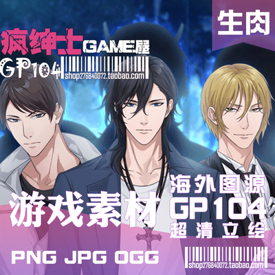 G104日式怪谈游戏人物场景CG素材 Live2D人物立绘美术素材无骨骼