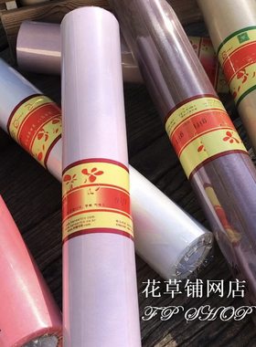 原装进口韩国棉纸鲜花无纺布