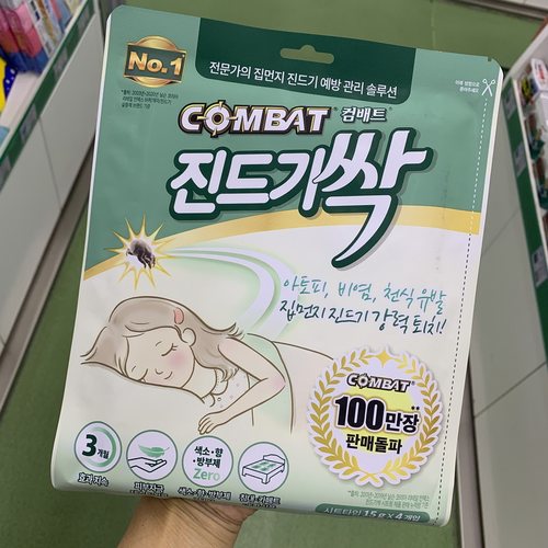 combat除螨贴韩国进口