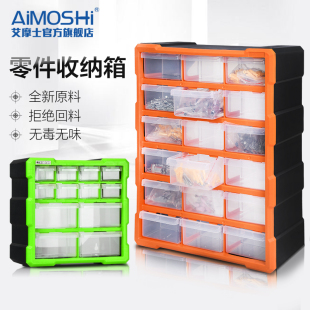 零件盒分類收納物料貨架工具箱五金元 抽屜式 器件塑料螺絲盒藥品盒