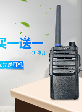 威科三通VKK128对讲机VK129手台拍1台送1个耳机不是送机器USB充电