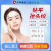 Товары от 人和母婴旗舰店