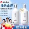 Товары от 人和母婴旗舰店