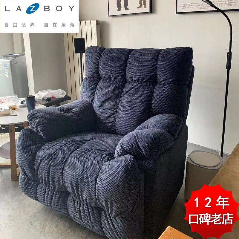 lazboy乐至宝功能沙发山姆大叔迈阿密715C自由女神715B印第安715-封面