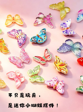 独立盲袋可爱小蝴蝶五彩缤纷昆虫