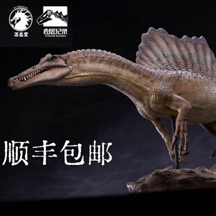 万茏堂岩层记录埃及PVC棘龙可动嘴恐龙模型手办雕像 包顺丰