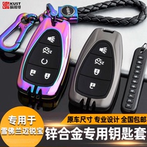 Chevrolet Malibu XL key case 18 / 19 Chevrolet old Malibu special car refitting button man
