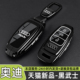 奥迪A6L钥匙套A7L Q4etron A3L 2026款 Q6汽车专用包壳扣男女25款