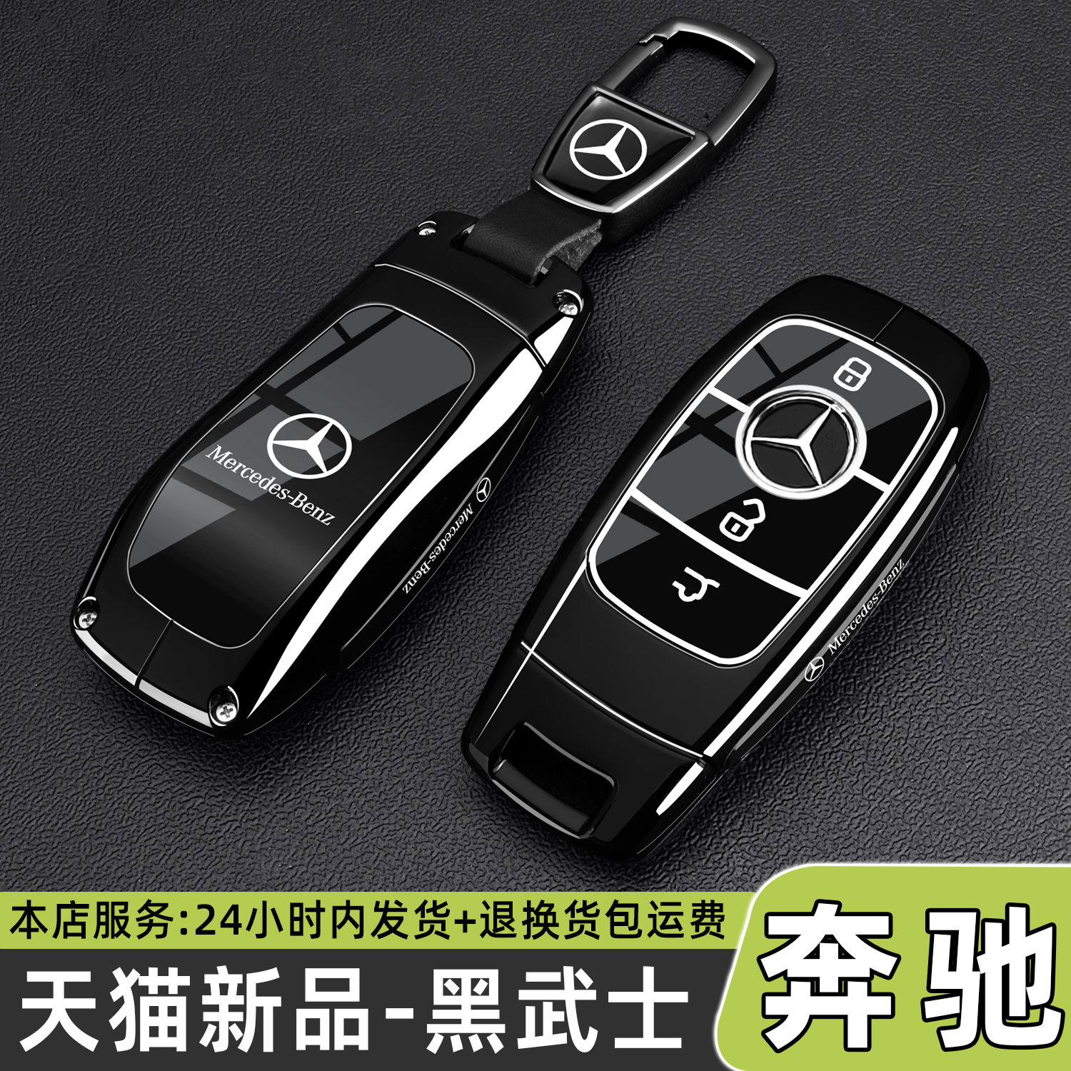 【天猫新品】感受不一样的黑武士
