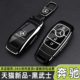奔驰e300l钥匙套gle350车c260l扣glb220壳a200l男glc300l专用包女