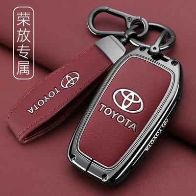 【高档中国红】荣放专用钥匙套