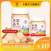 Buy 3 Get 1 Sumi Mountain Plateau Honey Goji Berry Crystal Honey 1kg Rape Flower Hundred Flowers Honey 250g