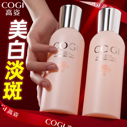 高姿匀净水乳美白淡斑补水保湿爽肤水化妆品官方正品官网旗舰店女