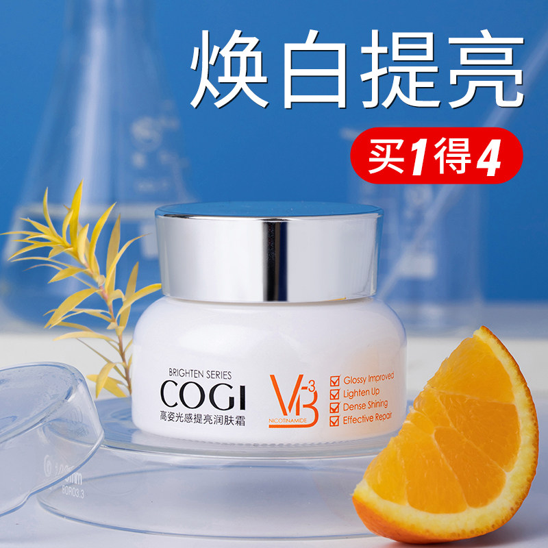 高姿面霜乳液女补水保湿滋润紧致抗皱抗衰老擦脸霜官方旗舰店正品