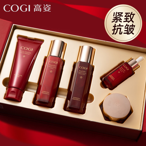 高姿蜂皇多肽紧致抗皱礼盒
