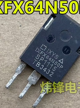 IXFX64N50P TO-3P MOS场效应管