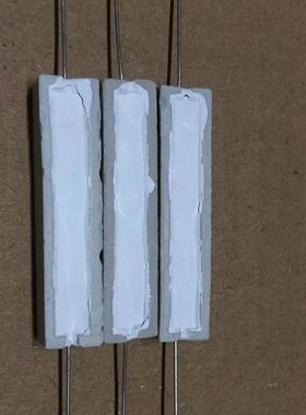 10W 水泥电阻 10W12RJ 12R 12欧 卧式