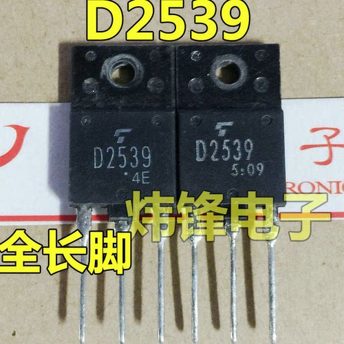 2SD25392SD25392SD2539