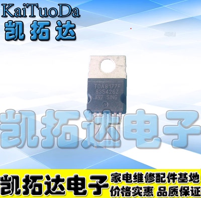 TDA8177FTDA8177FTDA8177F