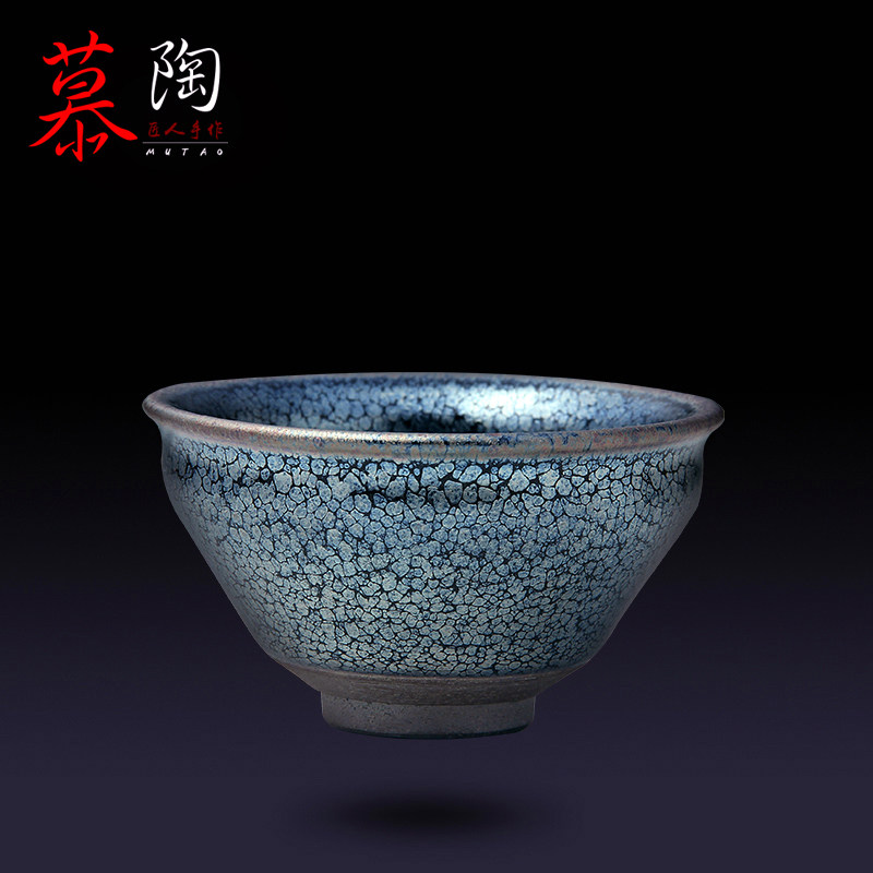 慕陶苏天培束口星光盏 陶瓷茶具天目釉茶盏曜变手工建盏主人茶杯