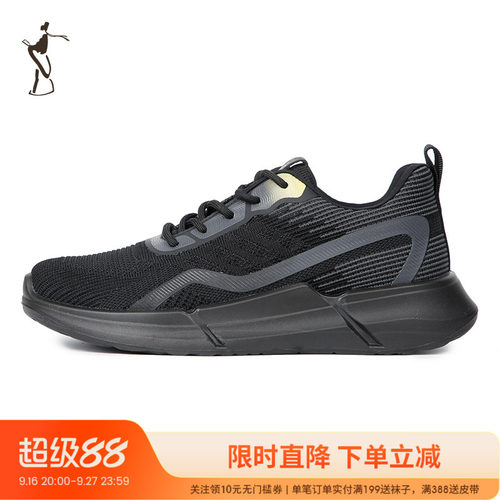 才子男鞋黑色休闲运动鞋