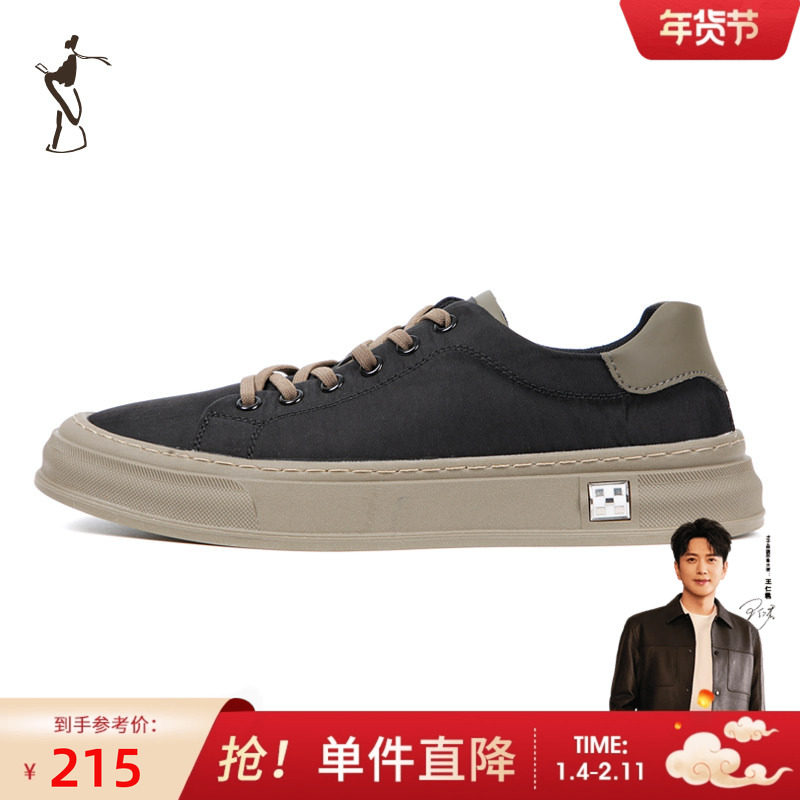 才子男鞋雨伞布板鞋男2024新款软底舒适时尚潮流低帮运动休闲布鞋,流行男鞋,布鞋,淘宝优惠券,粉丝福利购,淘宝优惠卷