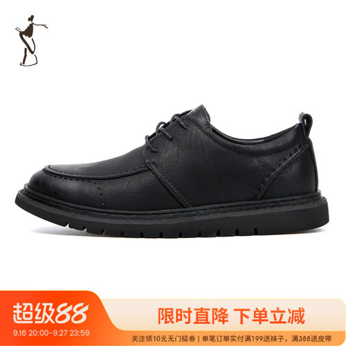 TRiES/才子休闲休闲皮鞋